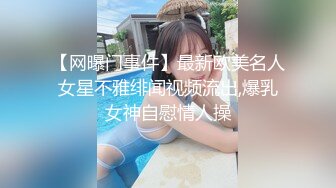 第二天在酒店和少妇继续猛插，无套内射