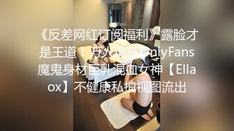 纹身男约网友家中狂干自己御女范气质性感美女老婆