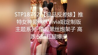 【极品稀缺__震撼迷玩】香港新婚少妇被迷各种玩弄 3P 翻眼 自由落体 JK制服 丝袜 黑丝 内射 高清720P版