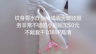 STP34332 于心(睡美人) 無口少女強制潮吹中出初體驗