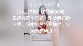 腰细胸大新人极品身材眼镜妹主题酒店啪啪，骑乘掰开逼逼往下坐晃动大奶，翘起屁股拉着手后入，操的太爽不给看表情