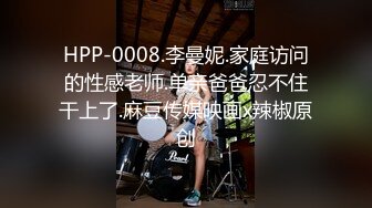 气质反差萌妹【斯芬克斯】299付费群~完整版~丝袜美腿~上位插摇【50V】 (19)