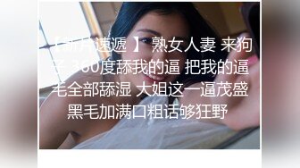   学生妹寻花，双一流大三女生，拍摄性爱赚钱，极品美乳， 小翘臀后入淫液喷涌，叫床声销魂