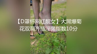 【新片速遞】   新人下海爆乳小姐姐！比基尼黑丝袜！修长美腿足交，主动骑乘位深插到底，张开双腿爆插微毛骚穴[1.77G/MP4/01:39:40]