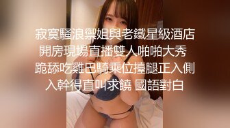 完美身材年年超美的人體模特元宵玉兔公主人體寫真