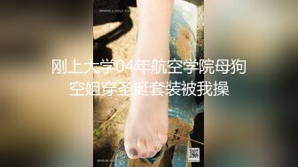 062_(no_sex)20230805_性感无敌小战士