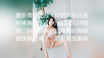 带著狼牙套从后面猛操清纯苗条的漂亮女友 还没干几下她就受不了了