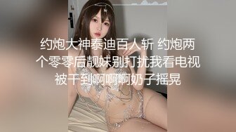 【驭女有术??淫乱空姐】国产无码大神玩家约操高质量女神最强性爱私拍 浅蓝空乘厦航空姐反差高潮 高清720P原版