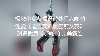 91小哥周末约炮极品美女空姐 丝袜诱惑完美露脸 受不了了