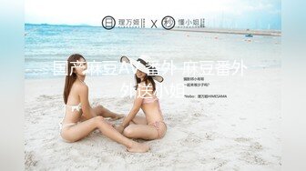 【源码录制】七彩主播【中俄大战】5月8号-6月18号直播录播☯️出国双飞极品毛妹☯️【99V】 (7)