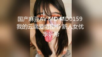 扣扣传媒 FSOG011 性侵00后学妹玩弄白丝女仆 极品粉嫩蜜穴 大屌爆肏后入榨射 唐伯虎