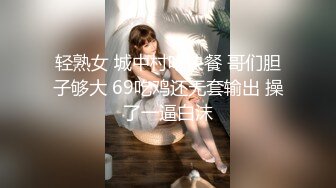 国产69女女上位