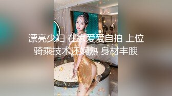 新内射系列准备上！爆燃！先给我来点动力热度！反差女友才更兴奋！Chinese_16539672807377315