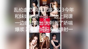 漂亮少妇 啊啊 痛痛 还是真鸡吧插着舒服 开档黑丝情趣衣 在家被无套输出