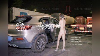 国产麻豆AV MKY MKYNS006 老男人暗夜迷奸 蜜苏(苏艾文)