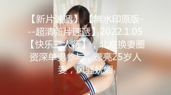 【AI换脸视频】鞠婧祎 公司高层的下属女奴隶