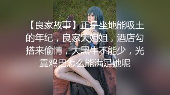 极品露脸小少妇颜值很高，跟狼友互动撩骚电动棒插进骚逼搅拌，给大哥舔弄大鸡巴吸蛋蛋