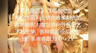 超漂亮的大学校花女神和两男大干,妹子超有气质难得一见的极品2