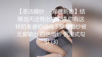 ★☆《强烈推荐☀️继母、儿子乱伦》★☆极品爆乳肥臀亚裔女模【李淑娟】偸看儿子洗澡边自摸受不了冲进浴室勾引与儿子乱伦内射2K原画