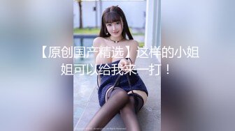 ✿顶级美腿少女✿青春活力淫欲开档黑丝学妹，酥酥的每一寸皮肤 粉嫩的乳头，攻速拉满让小妹妹体验极致的快乐