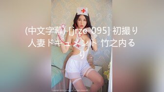 国产AV 星空无限传媒 XK8068 死亡微信之夺命的高潮 奈奈子