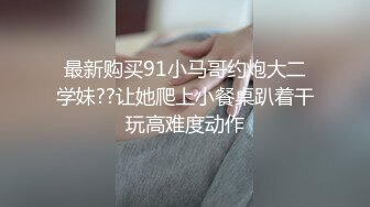 酒店偷拍大学生小情侣放假前最后的疯狂嫩妹身材不错吃喝完开始滚床单体位多激情四射