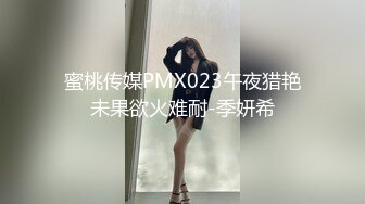 STP28732 扣扣传媒 FSOG066 清纯窈窕身材美少女 ▌Cola酱▌骑射JK双马尾 滑嫩小舌头灵活吸吮 顶撞白虎鲍无比美妙