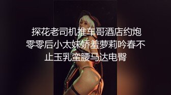 乖巧听话舞蹈小妹 一字马掰逼展示