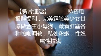 台灣巨乳妹跟男友性愛自拍影片流出