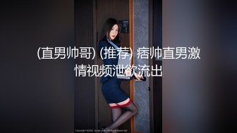   卷发小哥哥和小女友在家直播，白虎配青龙绝配，无套女上位操穴