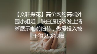 _爆操优雅人妻嫩菊油亮肉丝小姐姐菊花发春，外表有多端庄床上就有多淫荡，攻速拉满双穴齐开！