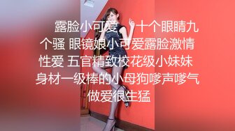 妹子给自己的无毛肥白虎按摩