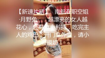 公司新来的美女同事一起出差 嘿嘿机会来了强行上了她 完美露脸