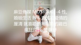 【新片速遞】蜜桃臀健身少女的早操 肉棒骑乘✅性感小骚货〖下面有根棒棒糖〗羞耻破洞瑜伽裤 狠狠蹂躏极品白虎嫩穴爽上天了！