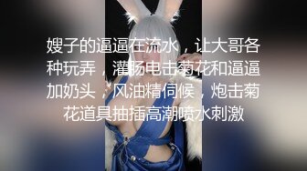 身材不错的爆乳国模，穿着制服丝袜大尺度私拍