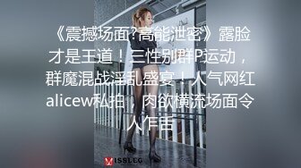 高颜值俊美TSvica 带着漂亮女友一块直播，蛋蛋放进屁眼被网友遥控 高潮啦，爽完又操女友 刺激哦！