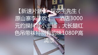 性感模特就是阿朱啊 置業顧問主題 迷離眼神媚態嬌軀妖嬈勾魂攝魄