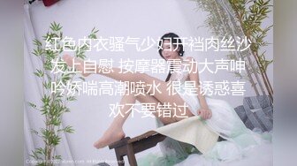 【新片速遞】   漂亮大奶小少妇 宝贝舒不舒服 在家被大鸡吧小哥哥无套输出 射了一逼口 