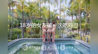 老公出差，21岁小美眉在家寂寞难耐叫声淫荡，忍不住自摸起来