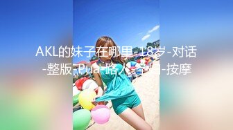 秀人网网红名模【熊小诺】土豪重金定制剧情福利 JK人妻揉奶掰逼自慰