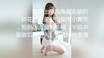  甜美气质牙套妹和闺蜜4小时诱惑，毛毛浓密近距离特写舔逼，翘起屁股亲吻印满唇印