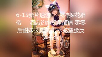 南宁的少妇炮友