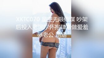 【新片速遞 】  成都最美Ts童酱❤️：勾引隔壁房客操童宝。谁说女孩子不能有牛牛了！ 来我家我搓给你看 ，人骚，对白更骚！