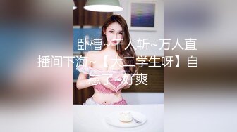 抖音大奶网红李雅❤️反差母狗白领去按摩店被男技师的花活折服，表面的正经掩盖不了背后的淫荡与骚气 无套内射