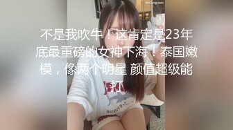 高冷颜值妹妹应要求秀一波 脱光光翘起美臀 一线舔馒头逼 翘起双腿 按摩器震动