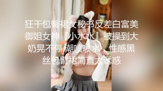  黑丝闺蜜互玩舔逼 被大洋吊玩双飞 无套输出 体验不一样的感觉