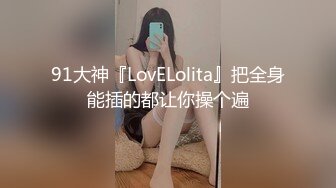 美女被抱着 让大鸡吧爆了菊花 这个姿势舒坦 边爆菊边抠逼 淫水直流 骚叫不停