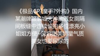 泄密流出极品反差婊女神母狗暴雪莹满身写着淫文掰开骚穴特写 乘骑后入肥臀乱颤内射