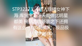 STP30524 极品尤物美女星星！高颜值全身粉嫩！性感吊带黑丝，超粉美穴掰开，揉搓阴蒂，低声娇喘呻吟