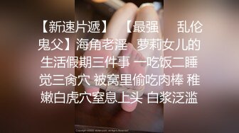 女上位情趣内衣小姐姐